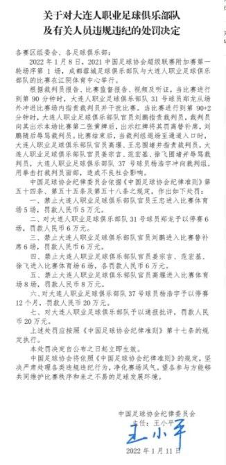 第55分钟，达洛特弧顶迎球怒射，皮球重重砸在立柱上弹出。